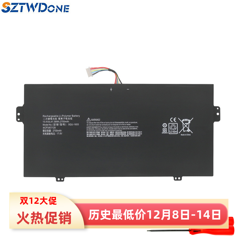 适用S7-371SF713-51宏基电池