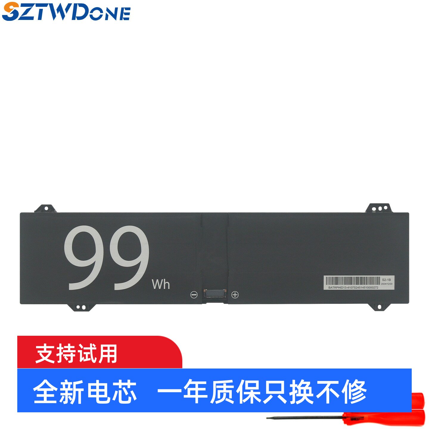 适用机械革命 PHID1-00-02-4S1P-0 99WH 笔