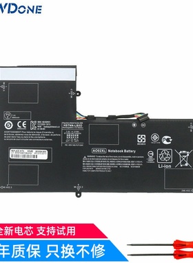 适用 惠普HP ElitePad 1000 G2 AO02XL 728558-005 平板电脑电池