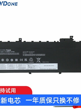 适用联想01AV430 01AV431 01AV494 01AV429 SB10K97587笔记本电池