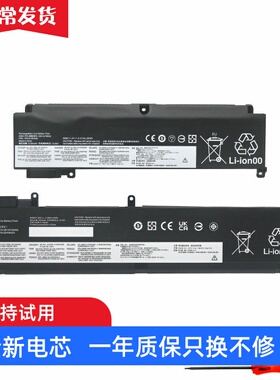 适用 联想 ThinkPad T460S T470S 01AV405 00HW024 00HW022 电池