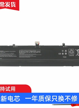 适用 惠普 TPN-Q265/Q266/Q267/Q280/Q281/C167/C168/C169 电池