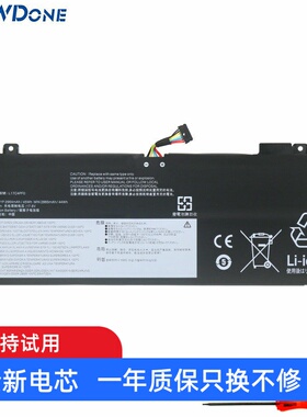 适用联想 小新 Air 13IWL 13IML L17M4PF0 L17C4PF0 笔记本电池