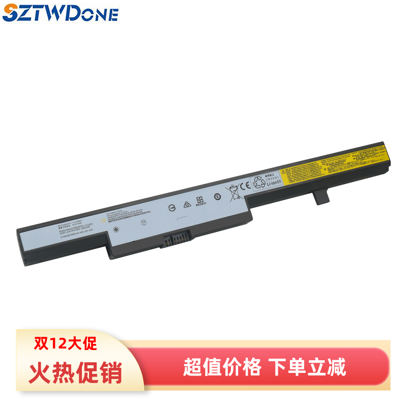 SZTWDONEB50-30/45/70/80电池