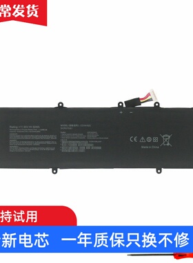 适用 华硕 C31N1622 U5100U/UQ UX430U UX530U 笔记本电池