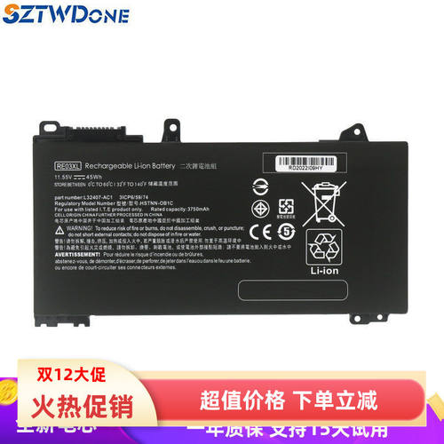 ProBook430440G6笔记本电池