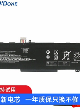适用 惠普暗影精灵 6 代 / Pro TPN-Q236/Q238 SD06XL 笔记本电池