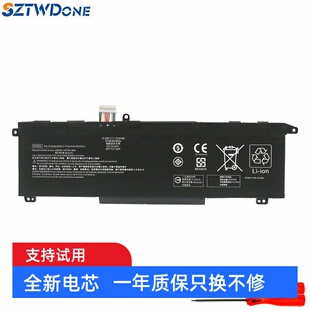 代 Pro SD06XL 惠普暗影精灵 笔记本电池 Q238 Q236 适用 TPN