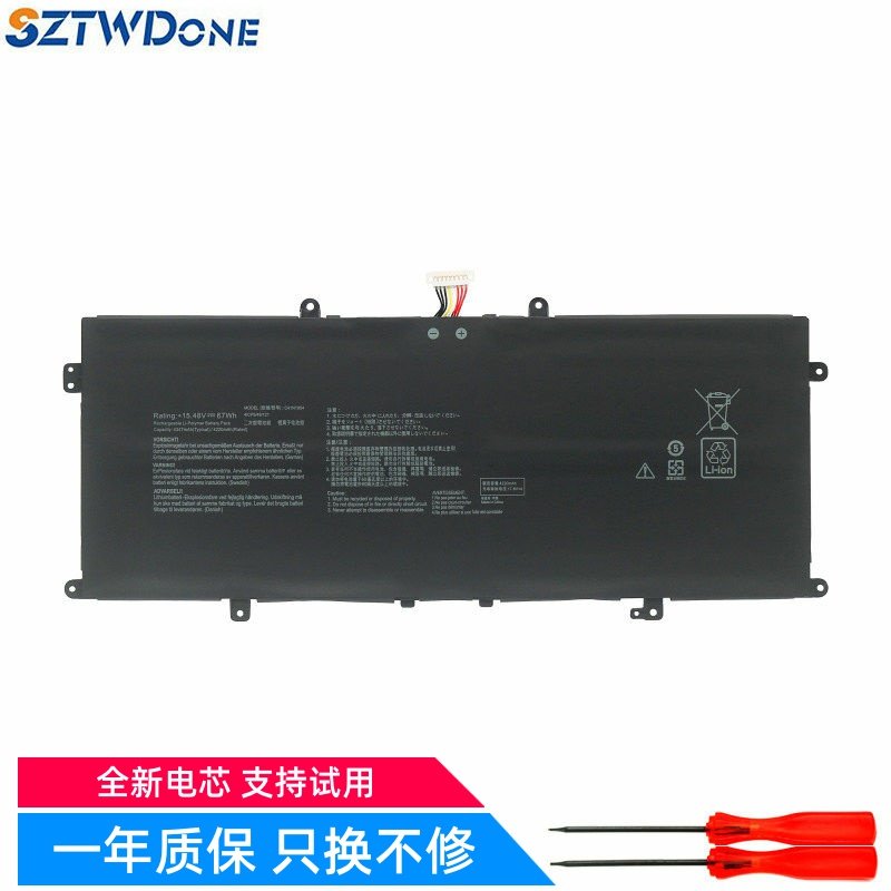 SZTWDONEU4700E/JC41N1904电池