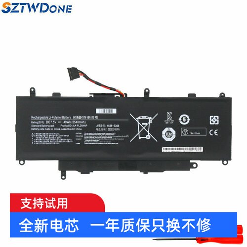 三星XQ700T1C-A52XE700T1C电池