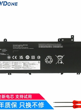 适用联想ThinkPad T480S L17L3P71 L17M3P72 TP00092A 笔记本电池