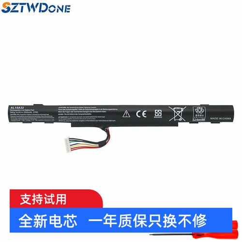 SZTWDONEE5-422473G522G电池