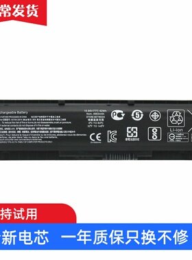 适用惠普 TPN-Q174 17-w200ng 17-ab HSTNN-DB7K PA06 笔记本电池