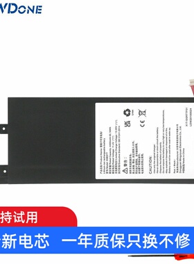 适用机械革命 S5R/S5RHD-5BB4U SSBS77 笔记本电池