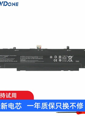 适用 惠普 暗影精灵9 slim TPN-Q278 16-u0009TX 16-u0017TX 电池