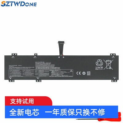 SZTWDONELegionPro7电池