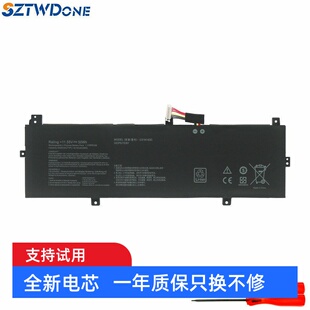 PU404U C31N1620 华硕 电池 P5340U P5440U PRO5448F 适用