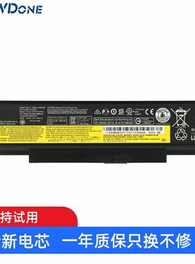 适用 联想 ThinkPad E550 E550C E555 E560 E565 45N1758/60 电池