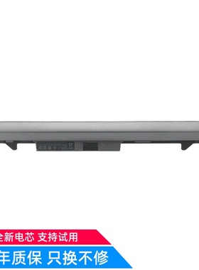 适用 惠普 ProBook 430 G2/G1 RA04 HSTNN-IB4L IB5X C84C 电池