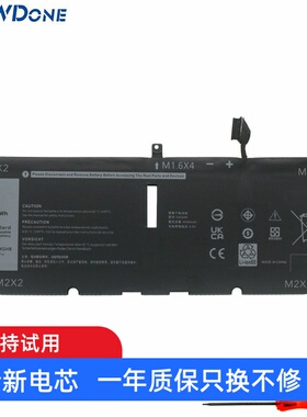 适用戴尔Vostro 5390 5391 Inspiron 7390 7490 DXGH8 笔记本电池