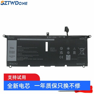 适用戴尔Vostro 5390 5391 Inspiron 7390 7490 DXGH8 笔记本电池