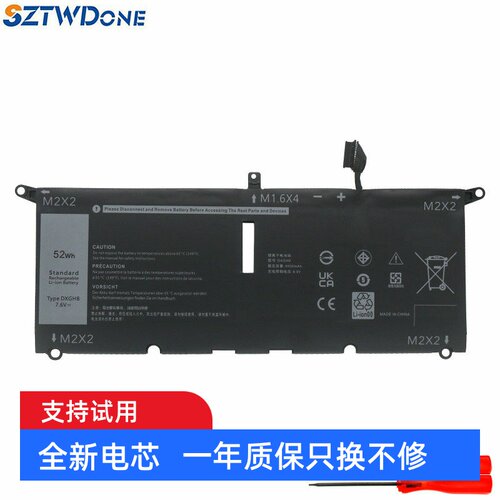 适用戴尔53905391电池