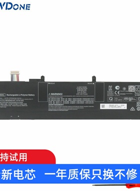 适用惠普HP ZBook Studio 15 G7/G8 HSTNN-IB9E MB06XL笔记本电池