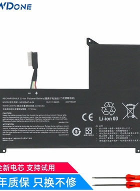 适用 七彩虹将星X15 X17 AT22 XS22 NP50BAT-4-54 笔记本电池