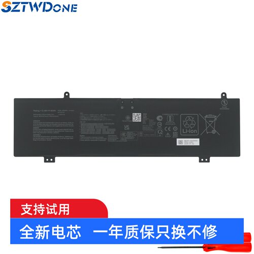 C41N2303适用华硕天选6pro FX608J FX608L GU605M 笔记本电池