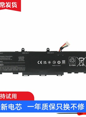 适用惠普HP EliteBook 830 835 840 845 G7/G8 CC03XL 笔记本电池