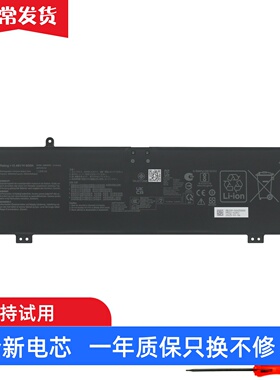 C41N2303适用华硕天选6pro FX608J FX608L GU605M 笔记本电池