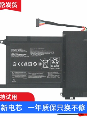 适用联想 Y700-15ISK-17ISK-15ACZ L14M4P23 L14S4P22 笔记本电池