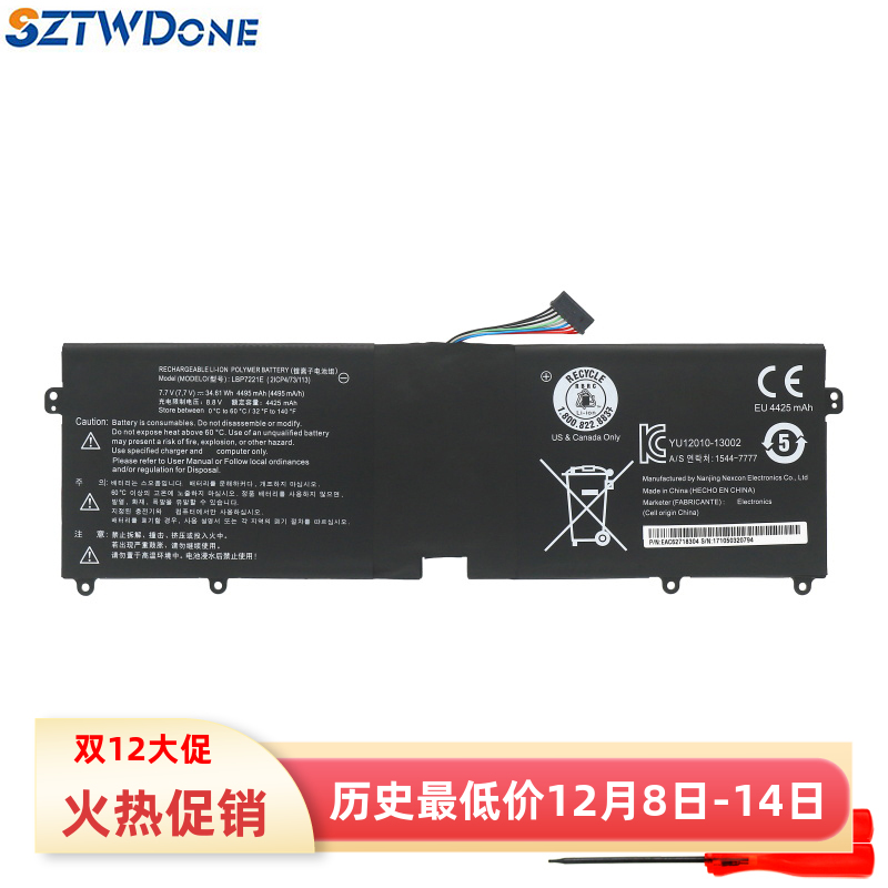 SZTWDONE13Z94015Z960电池