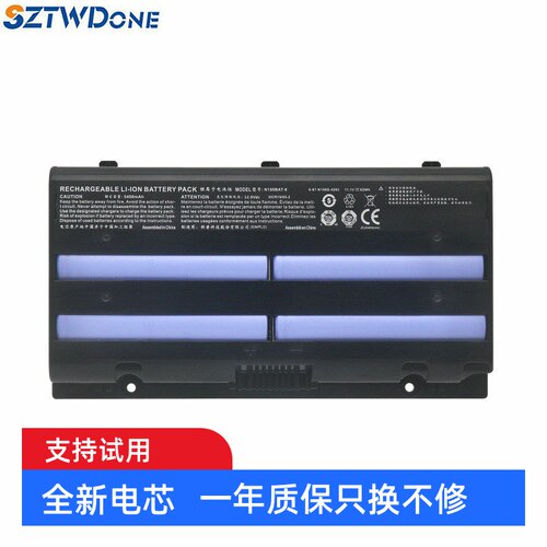 SZTWDONEZ6-SL7D2SL7D1电池