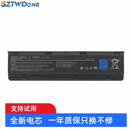 PA5109UPA5108U笔记本电池
