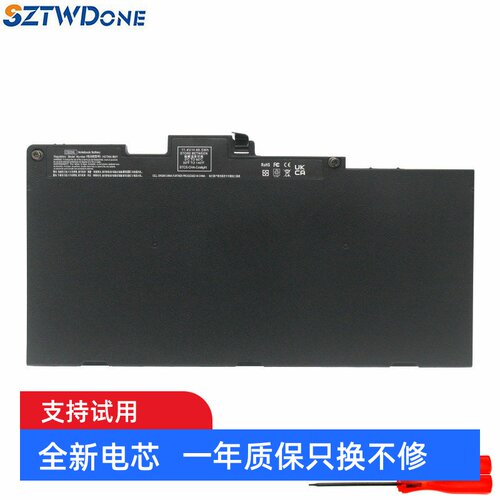 ZBook840848850G3笔记本电池