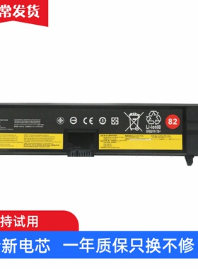 适用联想Thinkpad E570 E570C E575 01AV414 TP00084A 笔记本电池