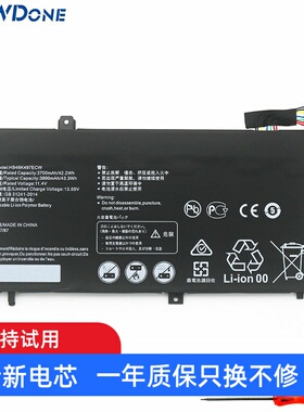 适用华为MRC-W50 W60 W70 W00 WX0 PL-W19 HB46K497ECW笔记本电池
