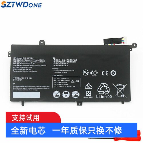 笔记本电池笔记本电池