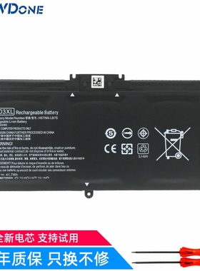 适用 惠普HP PAVILION X360 14-BA033TX TPN-W125 BK03XL 电池