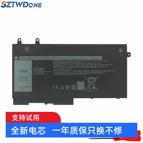 笔记本电池笔记本电池