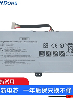 适用三星NP800G5M NP350XAA 8500GM NP740U5M NT500R5N笔记本电池