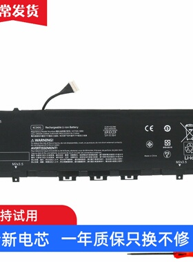 适用惠普13-ag0007AU TPN-W133/W136/W141/W144 KC04XL笔记本电池