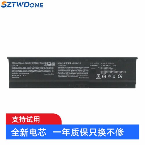 NB50BAT-6CNB5S01笔记本电池
