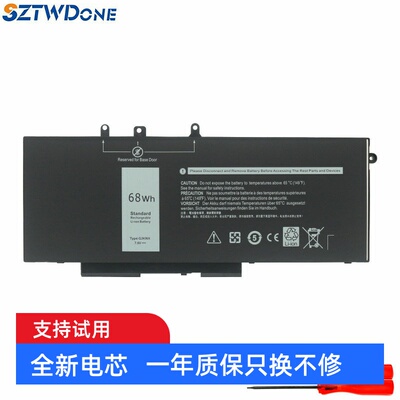 P27S3DDDG52805285笔记本电池