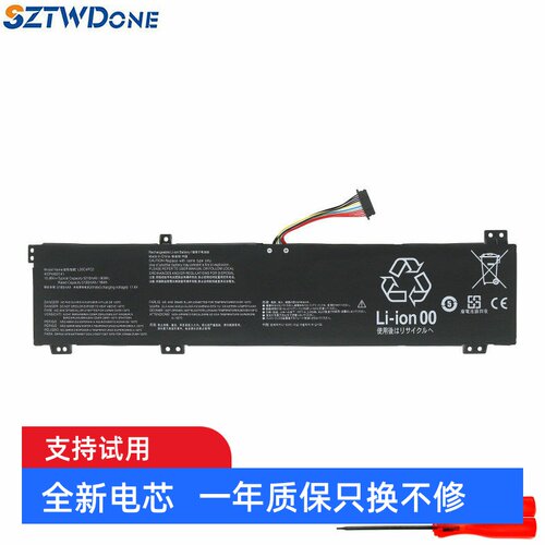 适用联想L20C4PC1笔记本电池