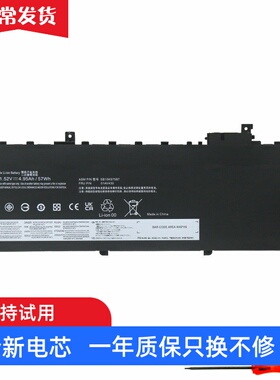 适用联想01AV430 01AV431 01AV494 01AV429 SB10K97587笔记本电池