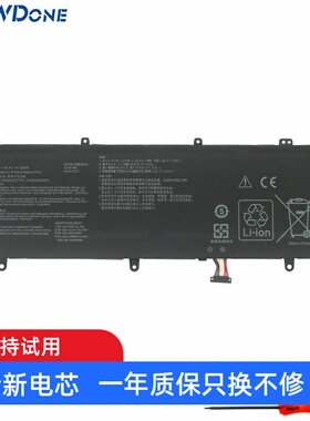 适用华硕 冰刃3 GX531G/GW GX531GS GX531GM C41N1805 笔记本电池