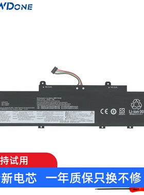 适用 联想ThinkPad L14 L15 Gen 4 L22M3P70 L22X3P70 笔记本电池