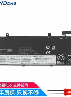 适用 联想 TP00103A/G/E/K/J L18M3P74 L18L3P73 L18C3P72 电池